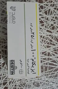 🧠 إيزيكام ۱۰۰/۲۵ ملغ 💊