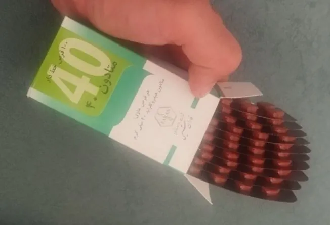 💊 Metadon 40 Faran 💊