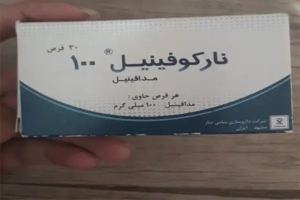 نارکوفینیل