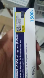💉 روگام (ایمونوره) 💉