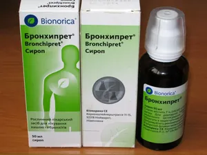 🍼 Bronchipret Şurup 50ml 🍼