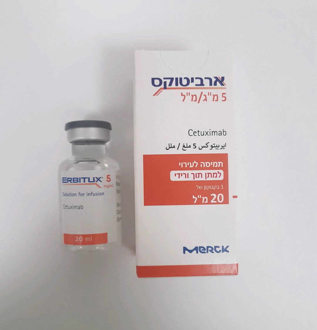 اربیتوکس ۱۰۰ میلی‌گرم/۲۰ میلی‌لیتر