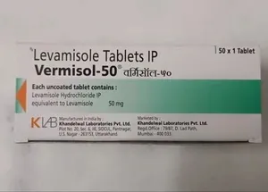 💊 أقراص فيرميزول-٥٠ ليڤاميزول ٥٠ ملغ 💊